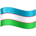 🇺🇿 flag: Uzbekistan display on Facebook